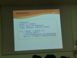 -上海市长宁区妇幼保健院