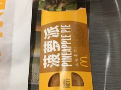 -麦当劳(高铁南站店)
