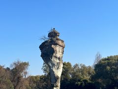 -柯岩风景区