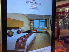 -天津滨海圣光皇冠假日酒店