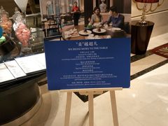 -常州富力喜来登酒店 Feast盛宴标帜西餐厅(新北万达广场店)