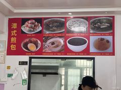 -潭式煎包(西航路店)