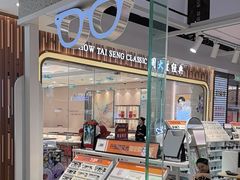 -LOHO眼镜(上海市浦江万达店)