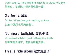 -EF教育成人英语(望京中心)