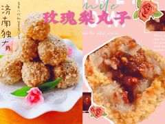 -膳和缘炒鸡店(南门路店)