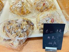 -梦菲思饼屋(瑞金宾馆店)