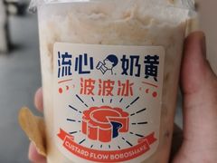 -喜茶(中山白水井店)