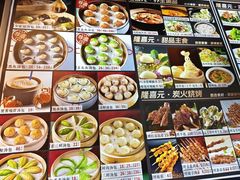 -隆喜元鱼汤包·海鲜(中联广场店)