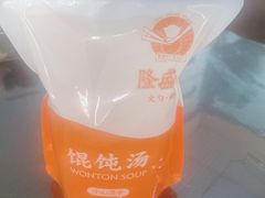 -隆盛园火勺馄饨面(十一纬路店)