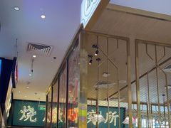 -顺粤楼·粤菜·点心(融创茂店)