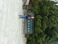 android_upload_pic-蓬莱阁景区