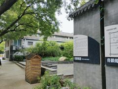 -三味书屋(复兴门内大街店)