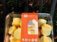 -盒马鲜生(领丰汇店)