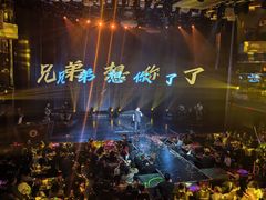 -斯卡拉演艺集团