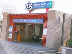 -德胜公园