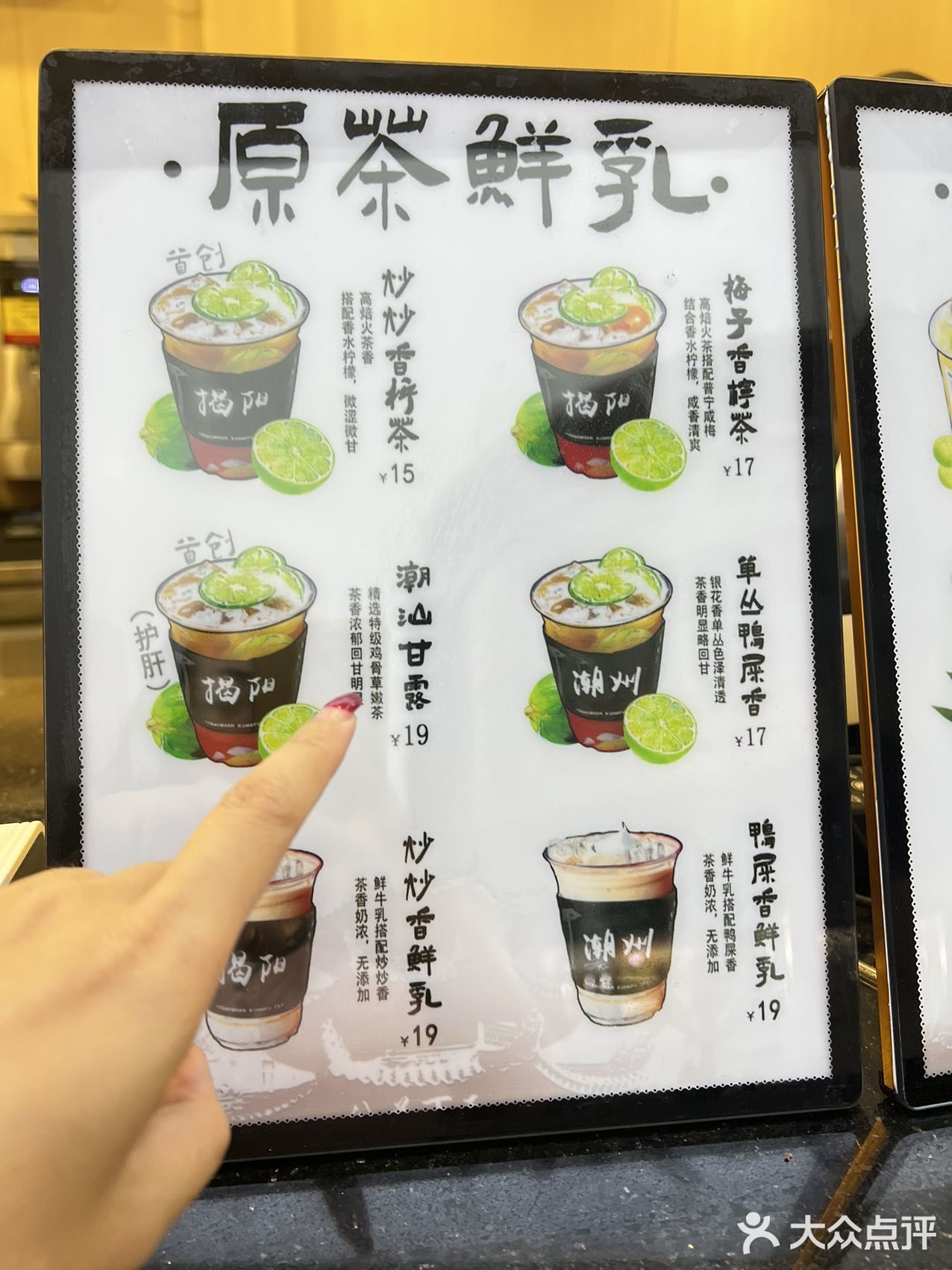 新塘新开的‼️不加糖的潮汕工夫鲜茶好好喝