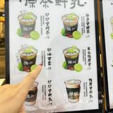 新塘新开的‼️不加糖的潮汕工夫鲜茶好好喝