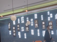 -添好运(武商MALL店)