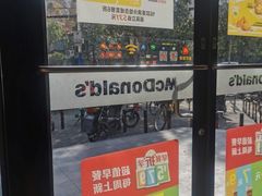 -麦当劳(曲阳店)