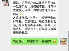 -烤匠麻辣烤鱼(观音桥大融城店)