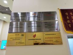-竞思注意力·专注力·学习能力训练(广开中心)