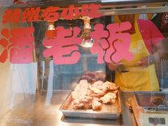 自助取餐区-潘老板炸鸡(河西万达店)