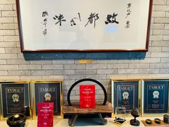 大堂-京兆尹(雍和宫店)