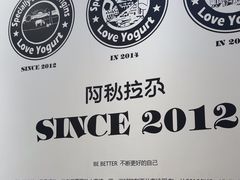 -Blueglass酸奶(华贸购物中心店)