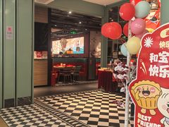 -避风塘(宝山万达店)