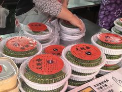 -文魁斋
