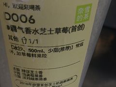 -奈雪的茶(中储能店)