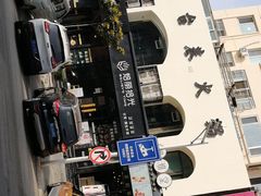 -焙丽拾光(麦凯乐直营店)
