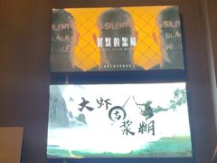 -谜语人真人演绎沉浸式密室实景游戏剧场