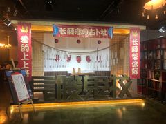 -长藤鬼校(龙翔店)