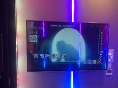 -唱吧麦颂KTV(乐汇城店)