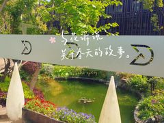 -上海虹桥宾馆·SLIDER(郁锦香店)