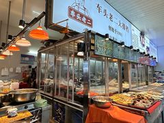 -车头老二大排档(金城步行街店)