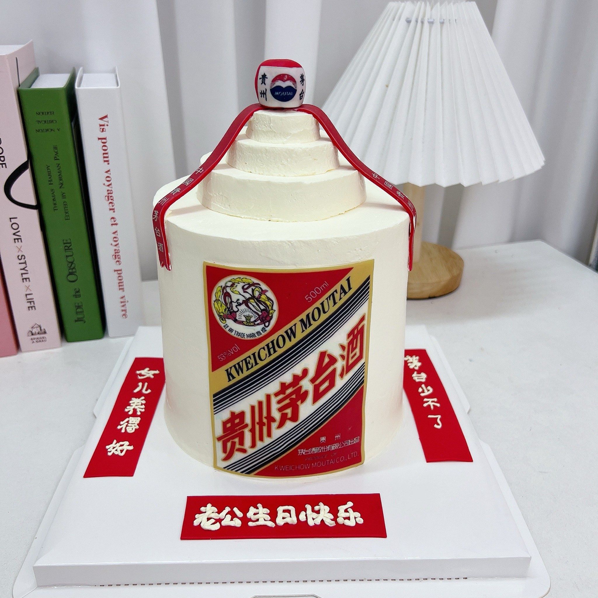 n#好蛋糕送给最重要的人 #蛋糕 #生日蛋糕 #男生蛋糕 #茅台酒蛋糕