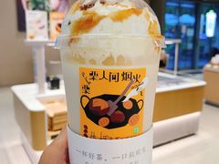 焦糖板栗宝藏茶-奈雪的茶(杭大501城市广场PRO店)