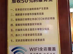 -秀·爱尔兰餐吧(上海路店)