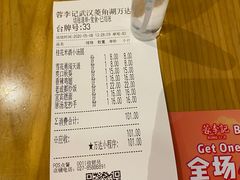 -蓉李记成都名小吃(武汉菱角湖万达店)