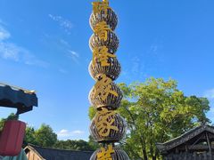 -醉香隆.山水庭院.湖北菜(东湖店)
