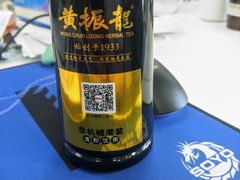 -黄振龙凉茶馆(天河南店)