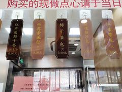 -功德林(南京西路店)