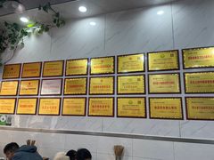 -熊氏牛羊杂粉(龙眼井总店)