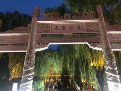 -高庙保安寺