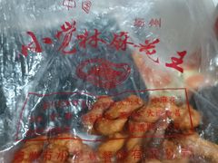 -小觉林素菜馆