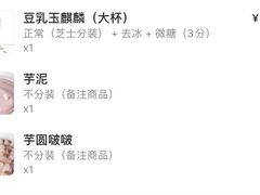 -茶百道(宜昌万达店)