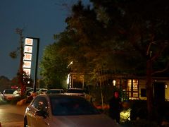 门面-田小狗的饭店(才子佳郡店)