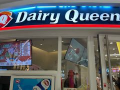 -DQ·蛋糕·冰淇淋(湖景东路店)